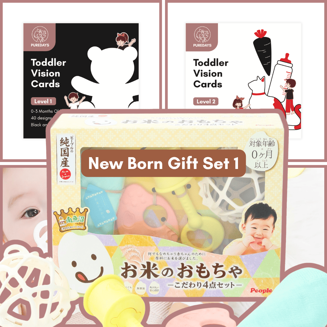 24 New Born Gift Set 1 - Image 1