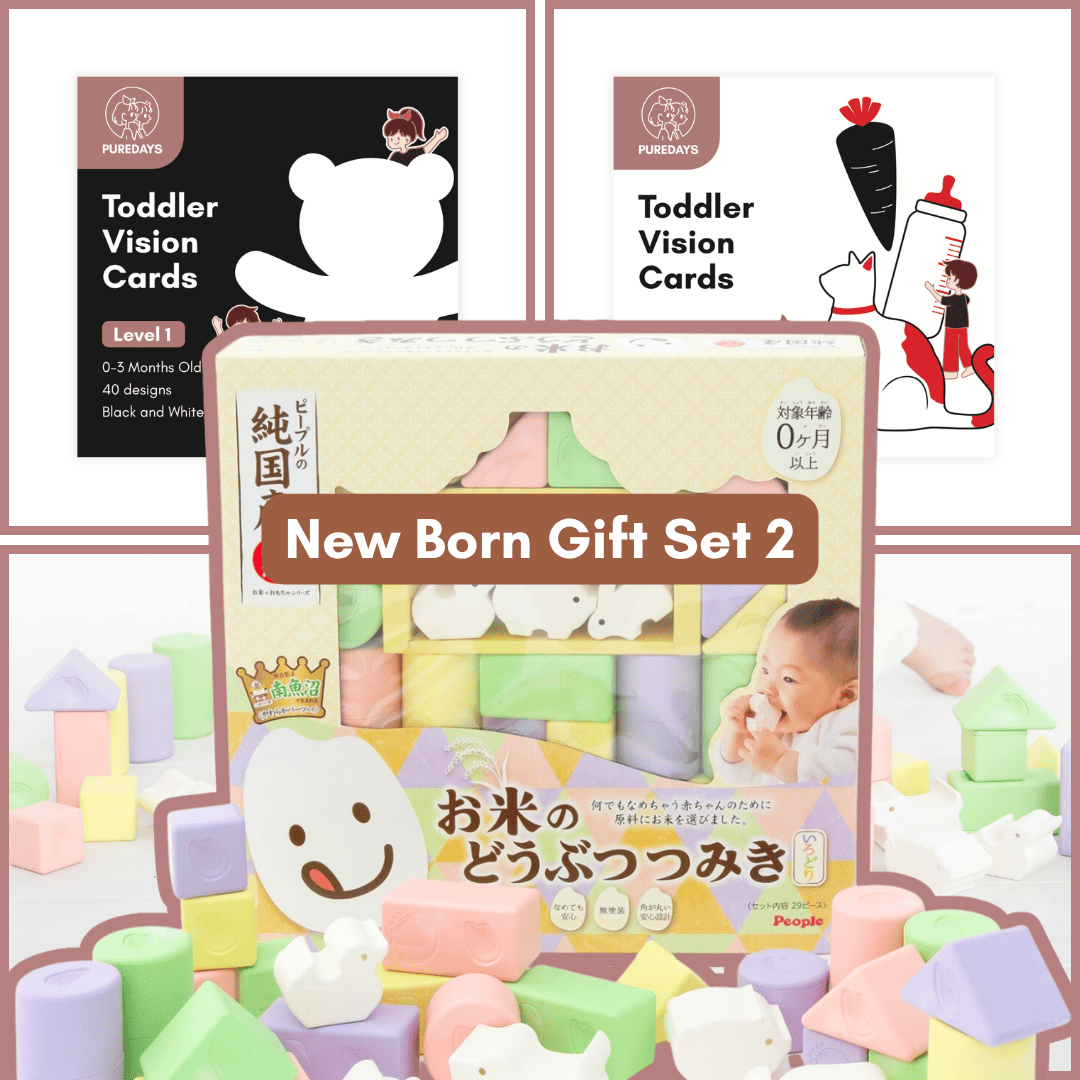 25 New Born Gift Set 2 - Image 1