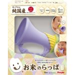 Okome Rice Trumpet