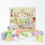 Okome Rice Blocks Animal Set